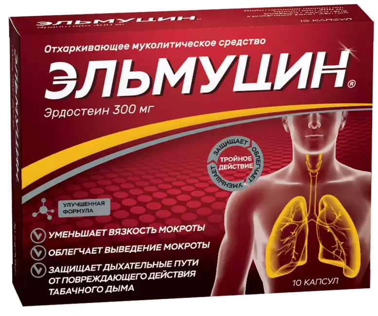 Упаковка Эльмуцин